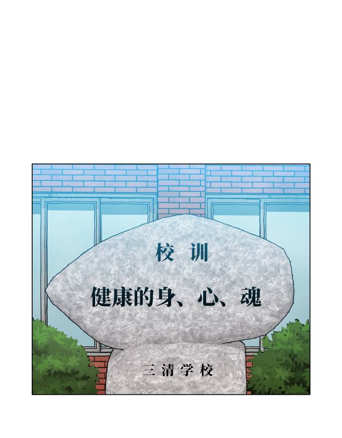 [第12话] 想死你了！63