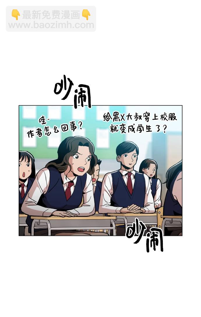[第12话] 想死你了！65