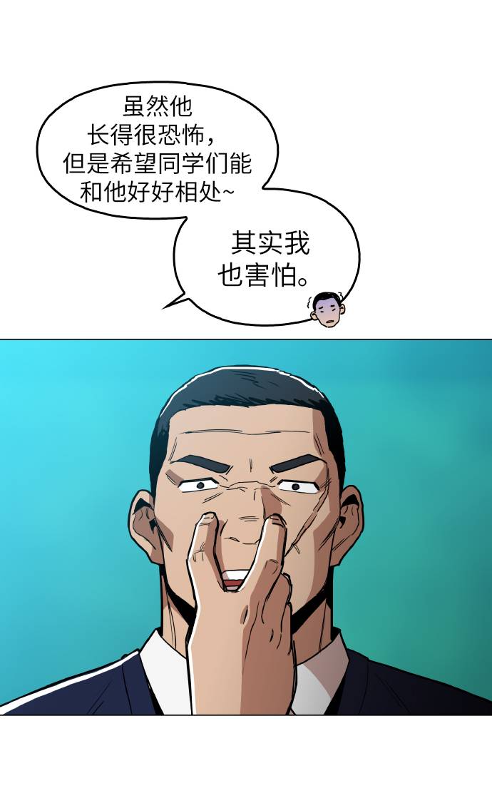 [第12话] 想死你了！66