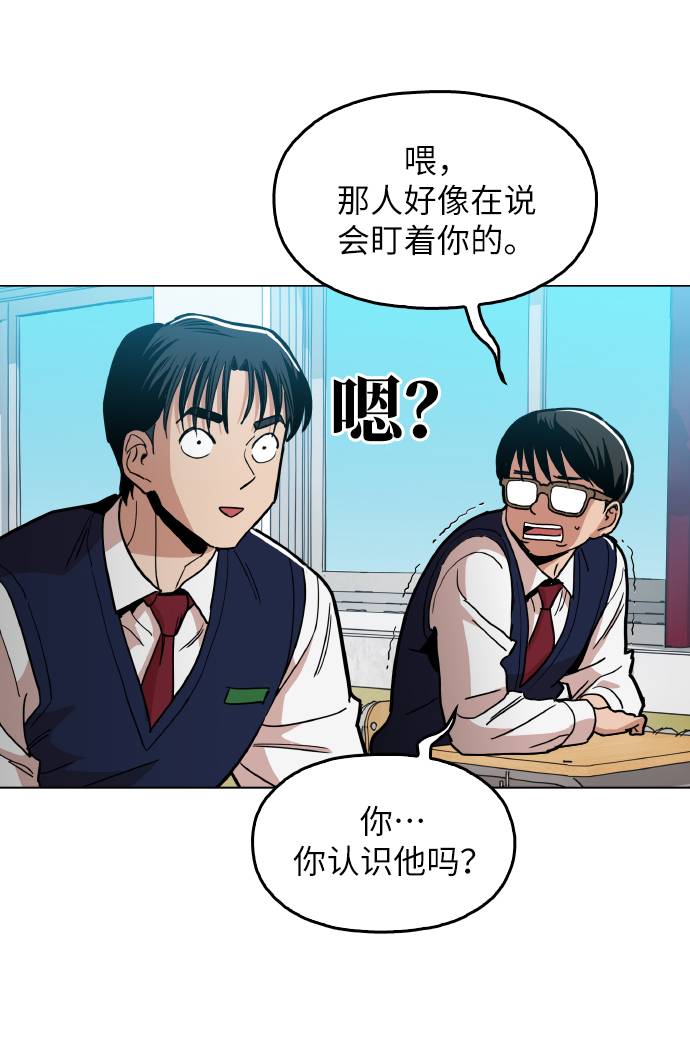[第12话] 想死你了！68