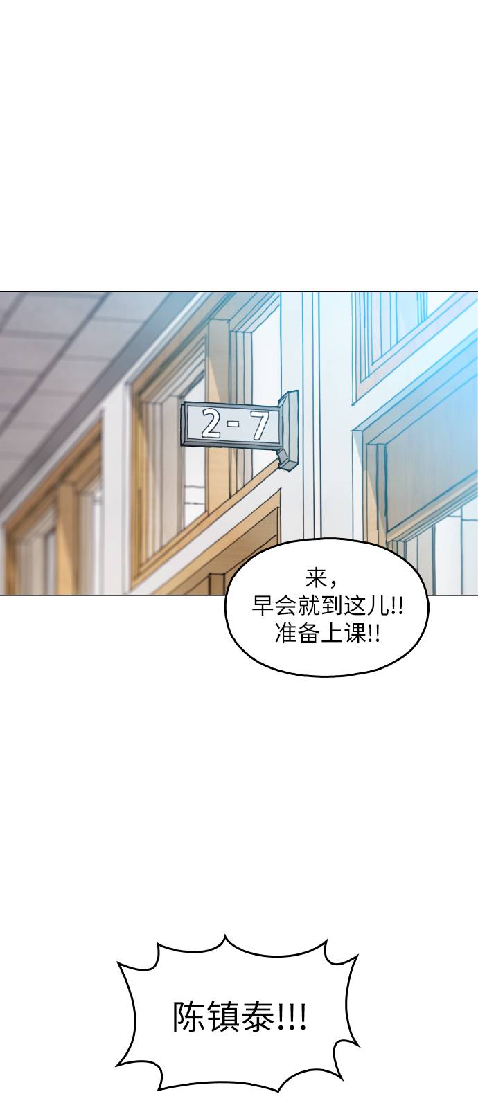 [第12话] 想死你了！70