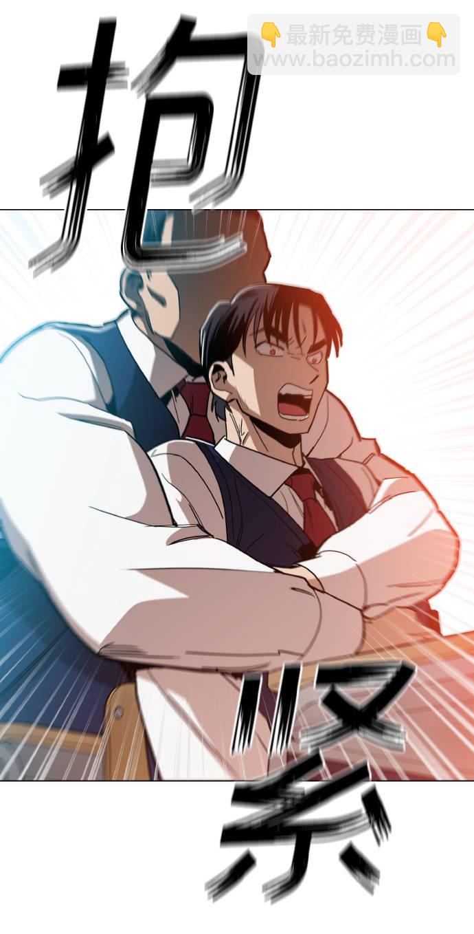 [第12话] 想死你了！71