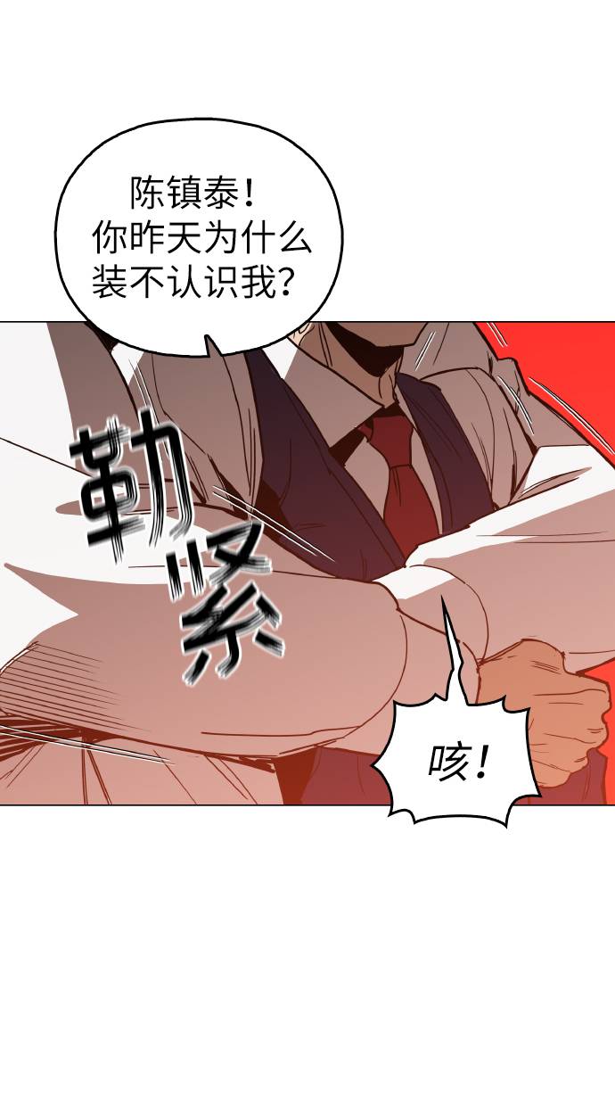 [第12话] 想死你了！72
