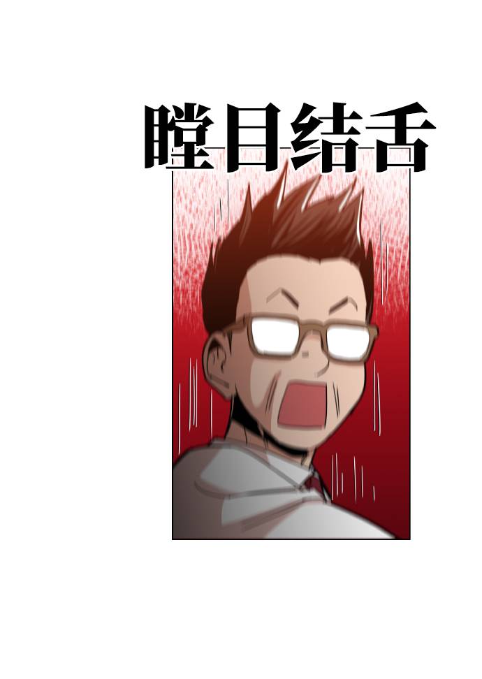 [第12话] 想死你了！74