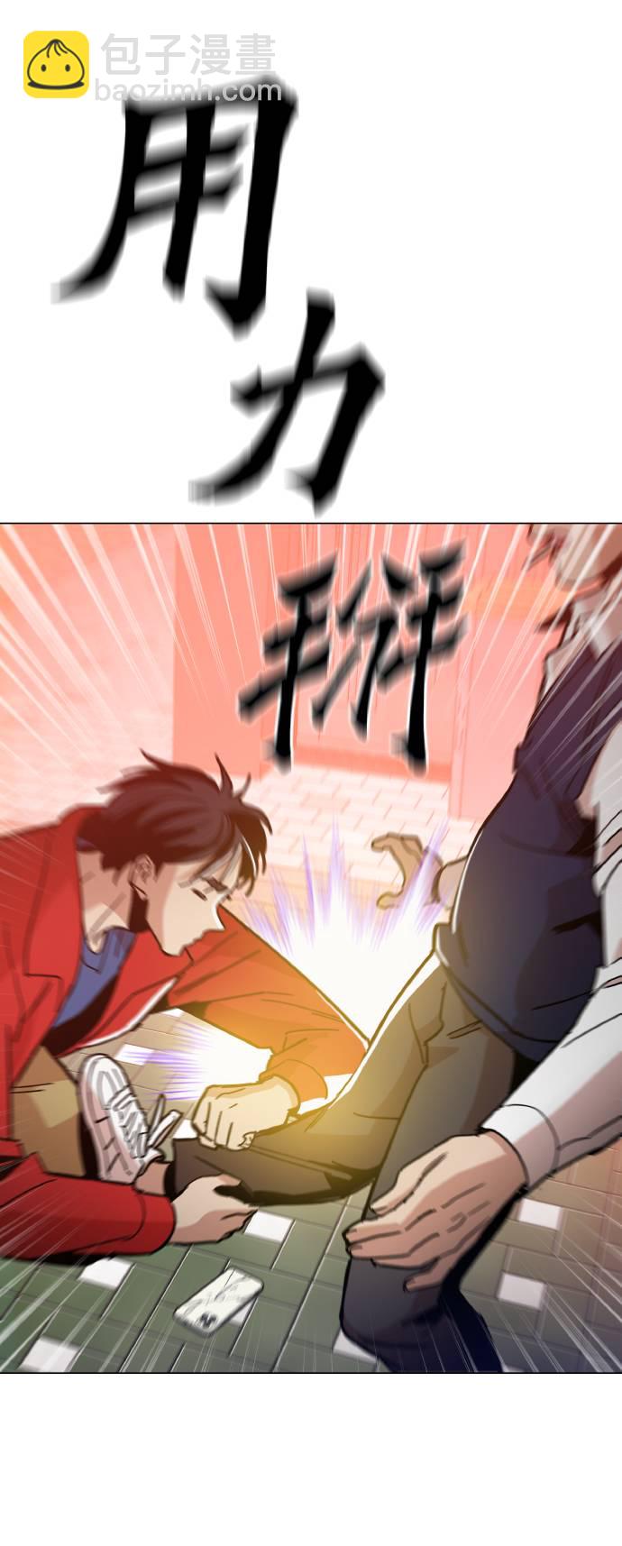 [第12话] 想死你了！9