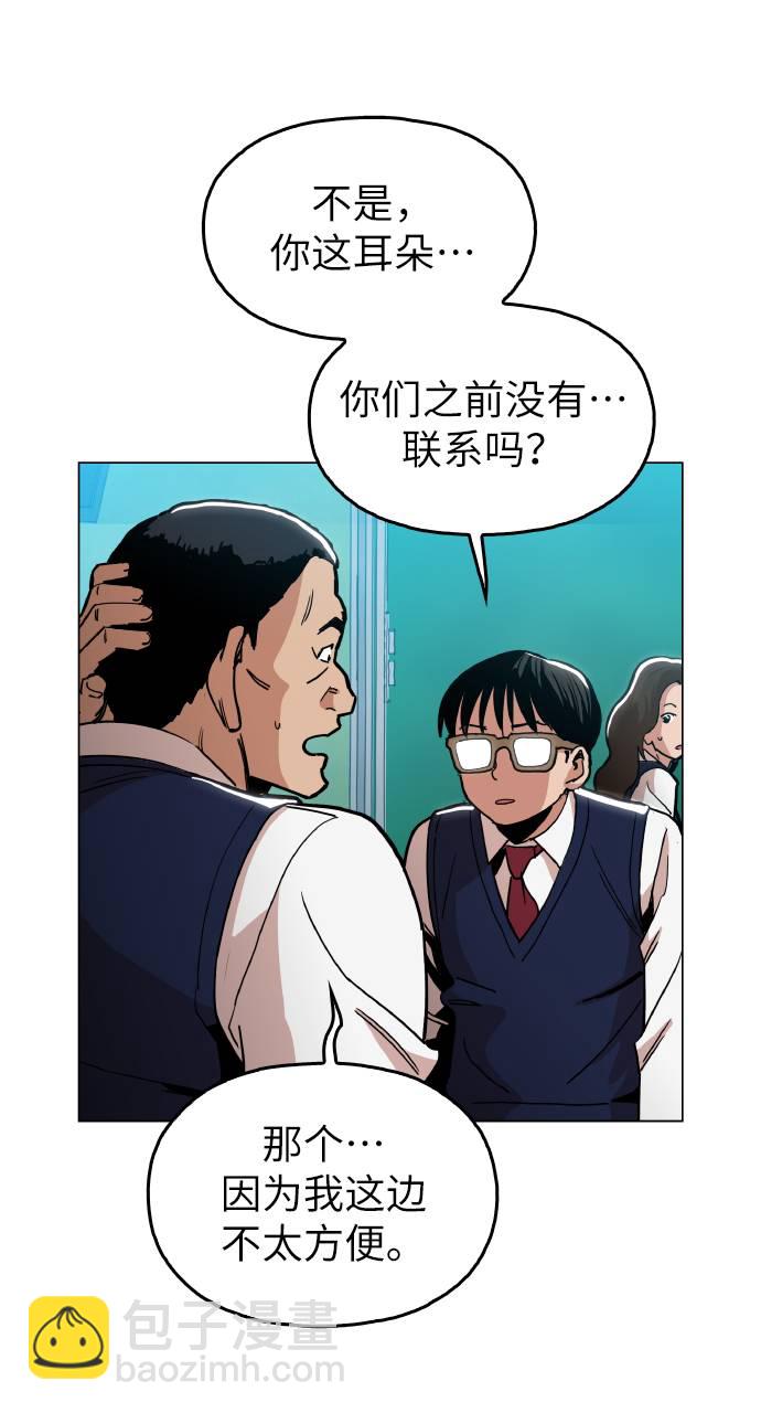 [第13话] 是在帮忙10