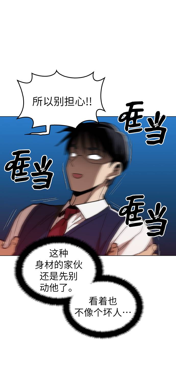 [第13话] 是在帮忙12
