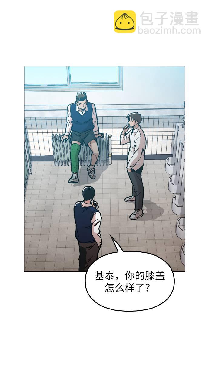 [第13话] 是在帮忙14