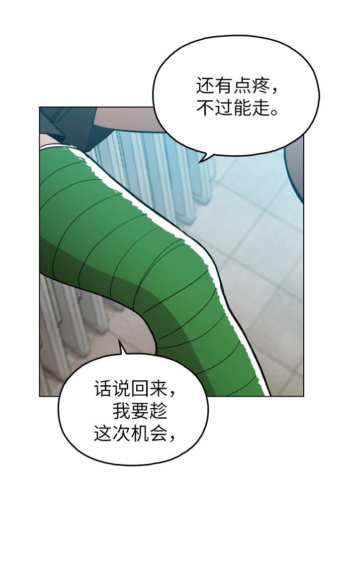 [第13话] 是在帮忙15