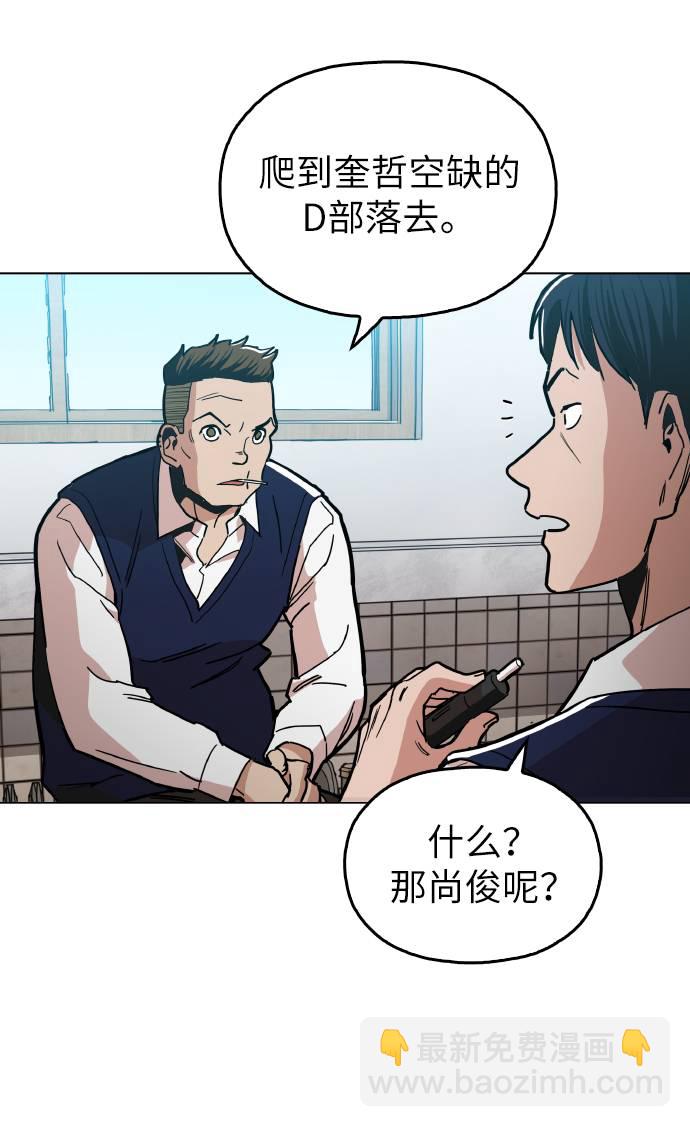 [第13话] 是在帮忙16