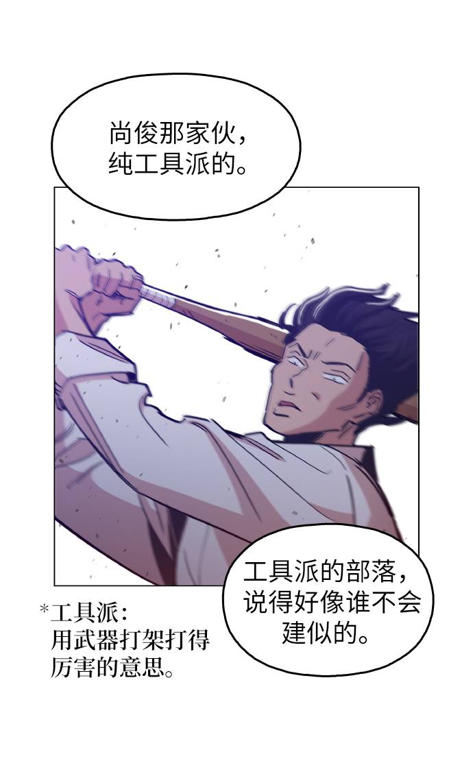 [第13话] 是在帮忙17