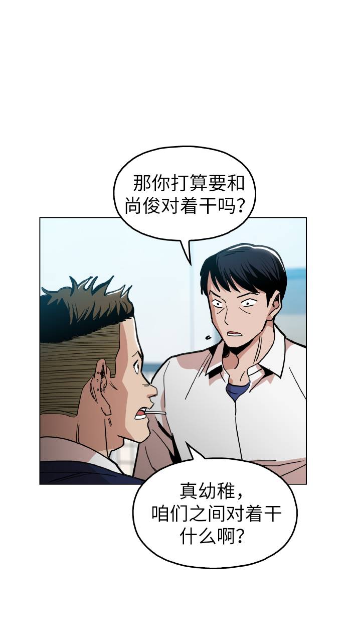 [第13话] 是在帮忙18