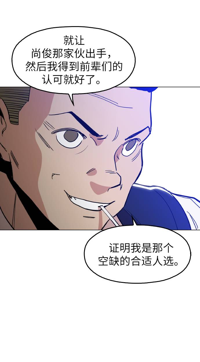 [第13话] 是在帮忙19