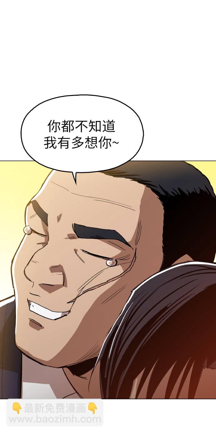 [第13话] 是在帮忙2