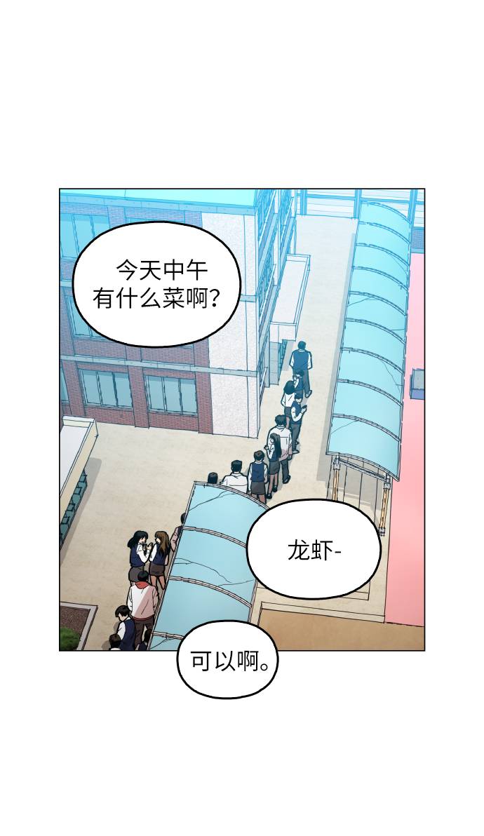 [第13话] 是在帮忙21