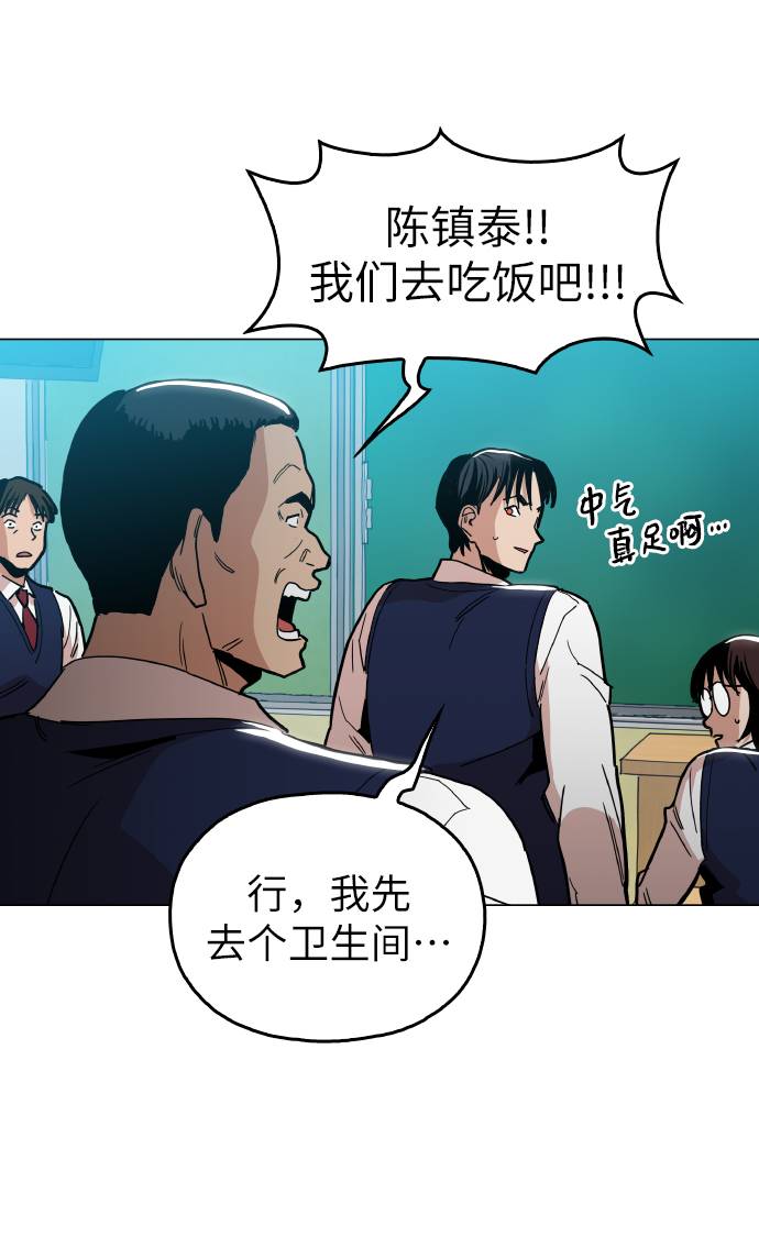 [第13话] 是在帮忙22
