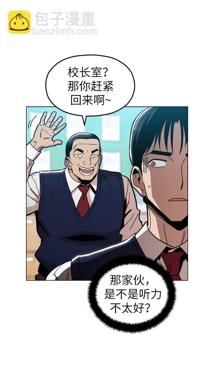 [第13话] 是在帮忙23