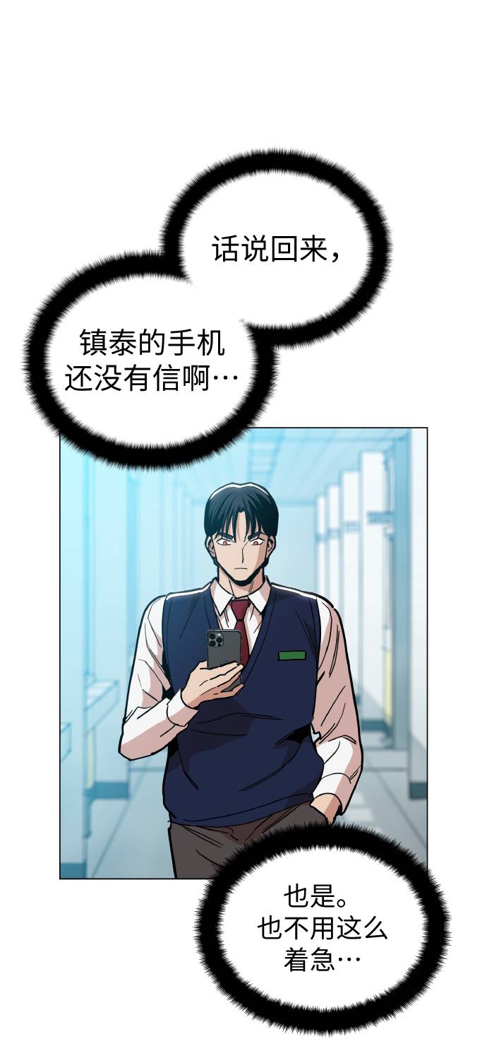 [第13话] 是在帮忙24