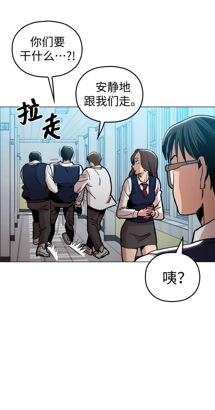 [第13话] 是在帮忙26