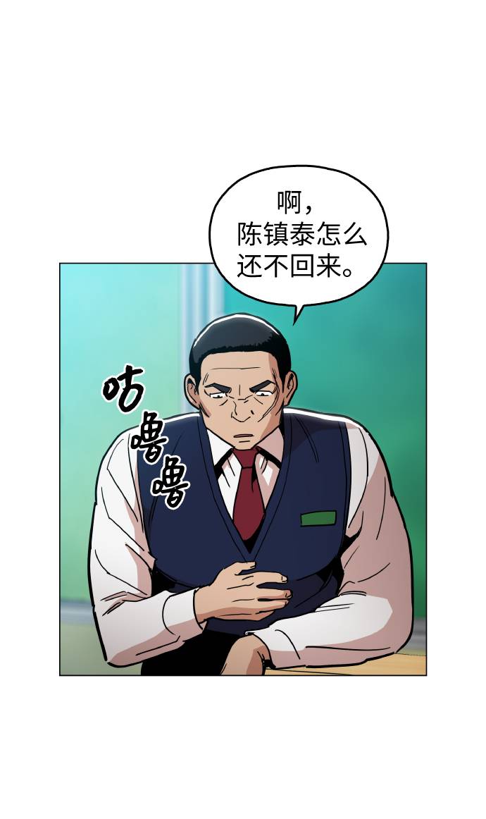 [第13话] 是在帮忙27