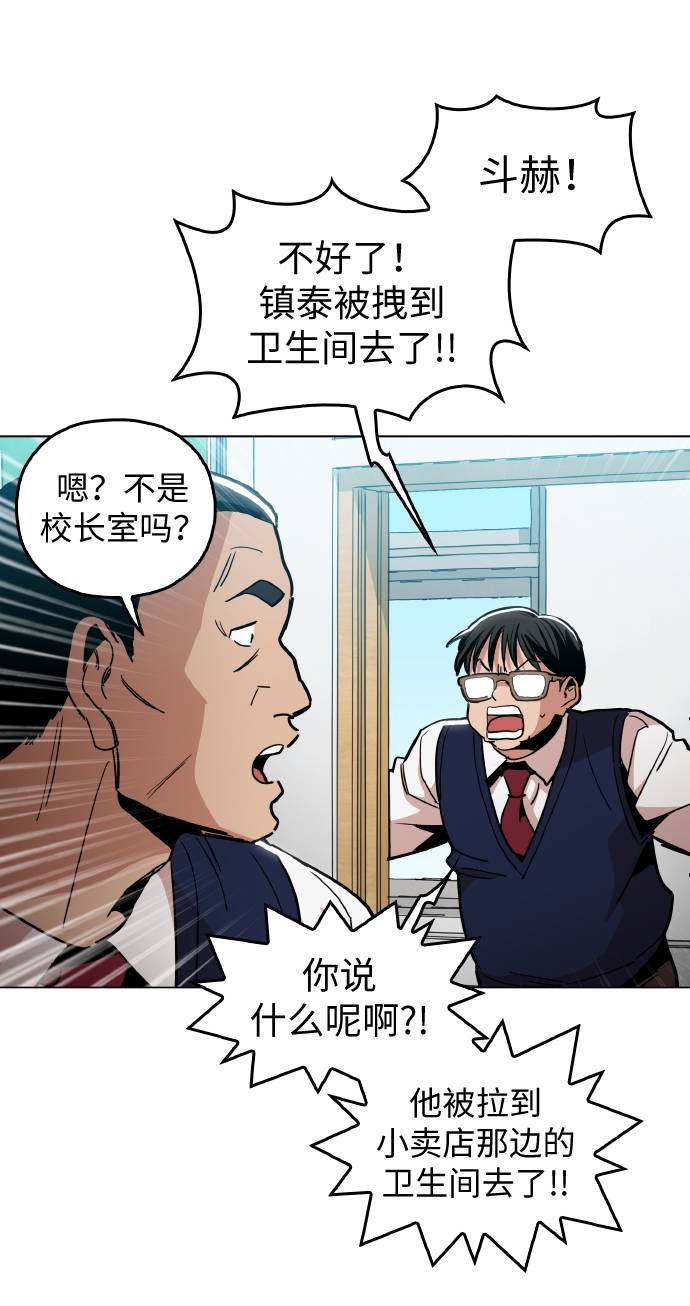 [第13话] 是在帮忙28
