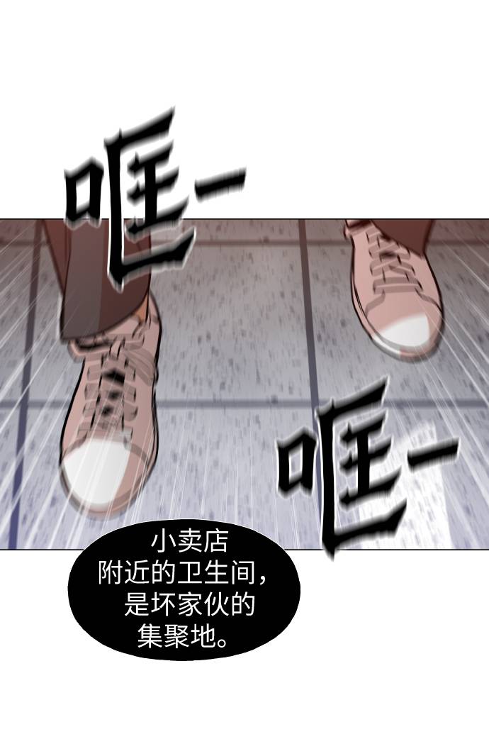 [第13话] 是在帮忙29
