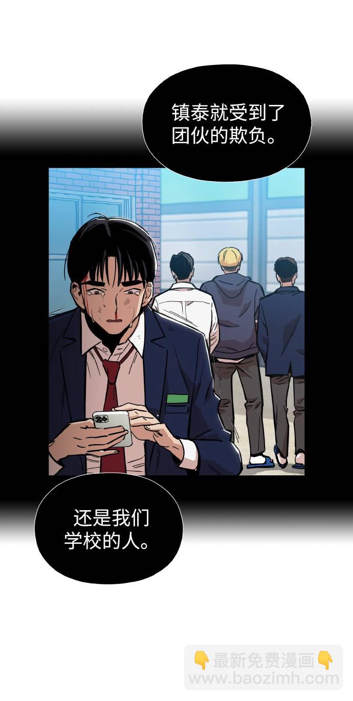 [第13话] 是在帮忙31