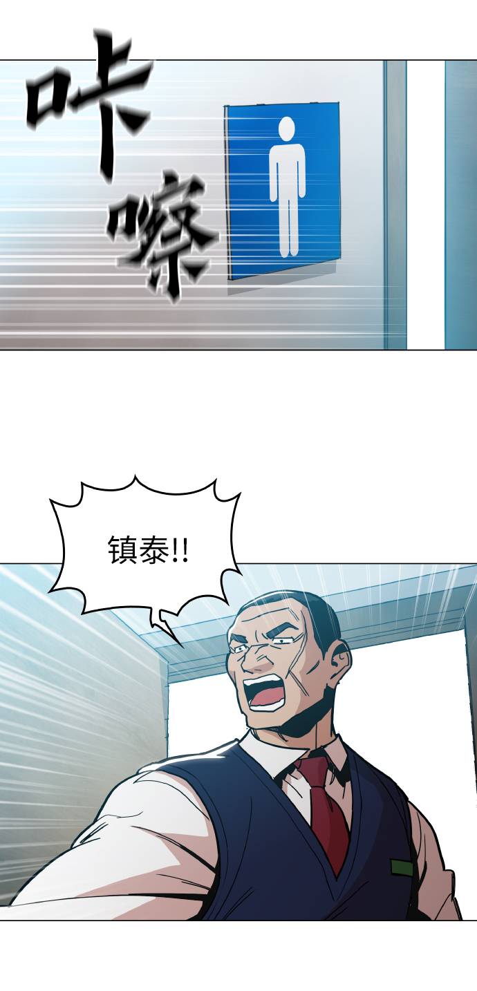 [第13话] 是在帮忙32