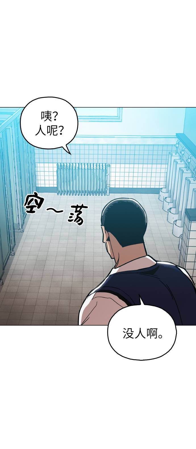 [第13话] 是在帮忙33