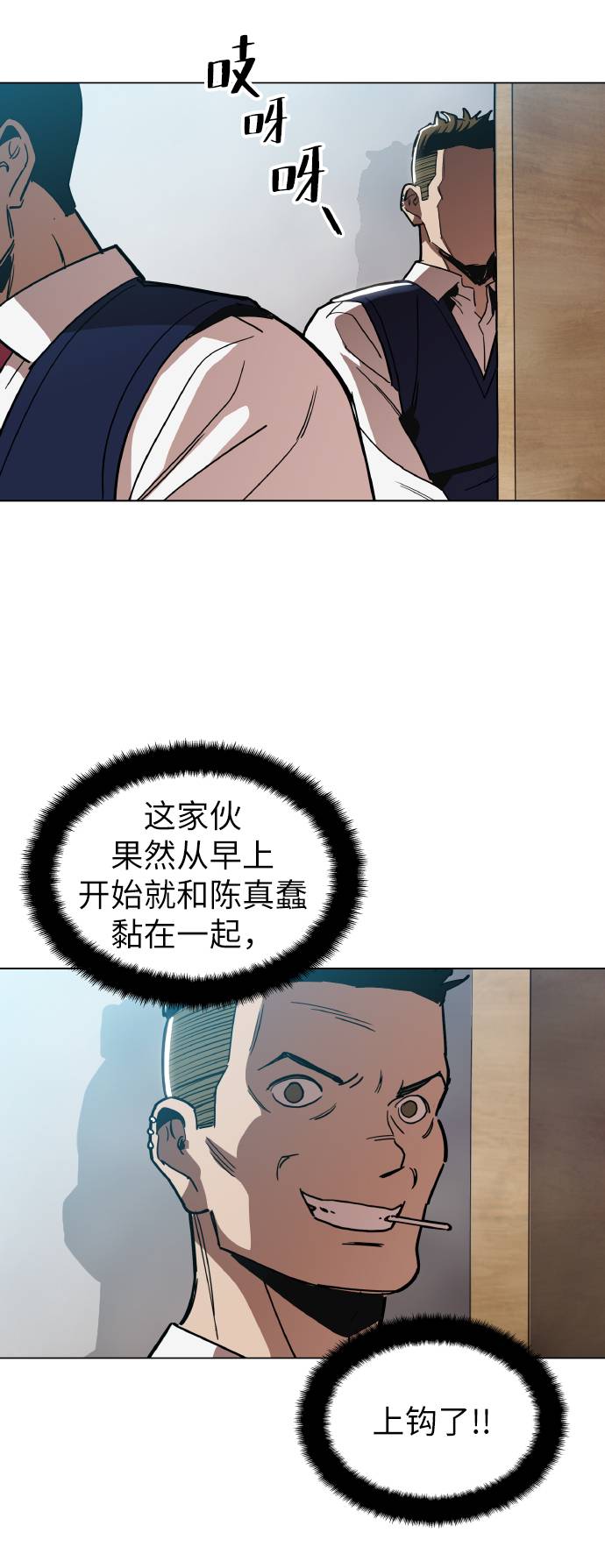 [第13话] 是在帮忙34