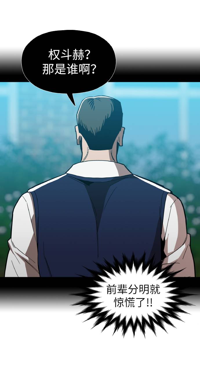 [第13话] 是在帮忙36