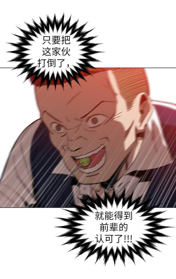 [第13话] 是在帮忙37