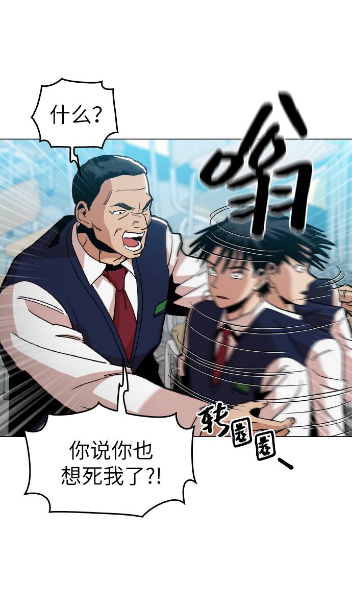 [第13话] 是在帮忙4