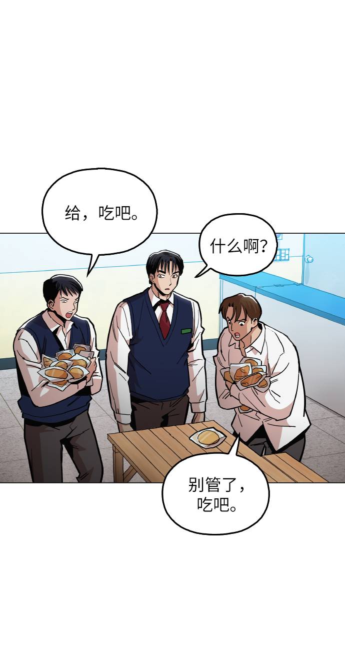 [第13话] 是在帮忙40