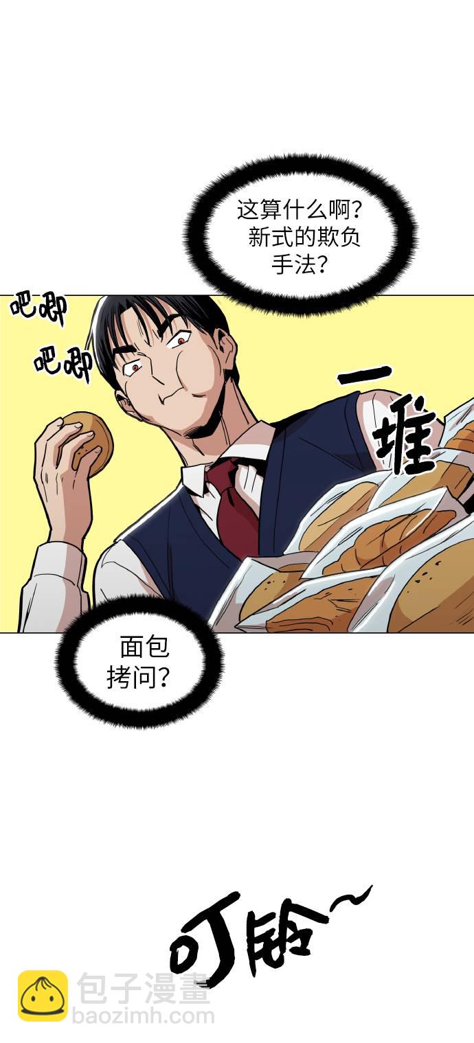 [第13话] 是在帮忙41