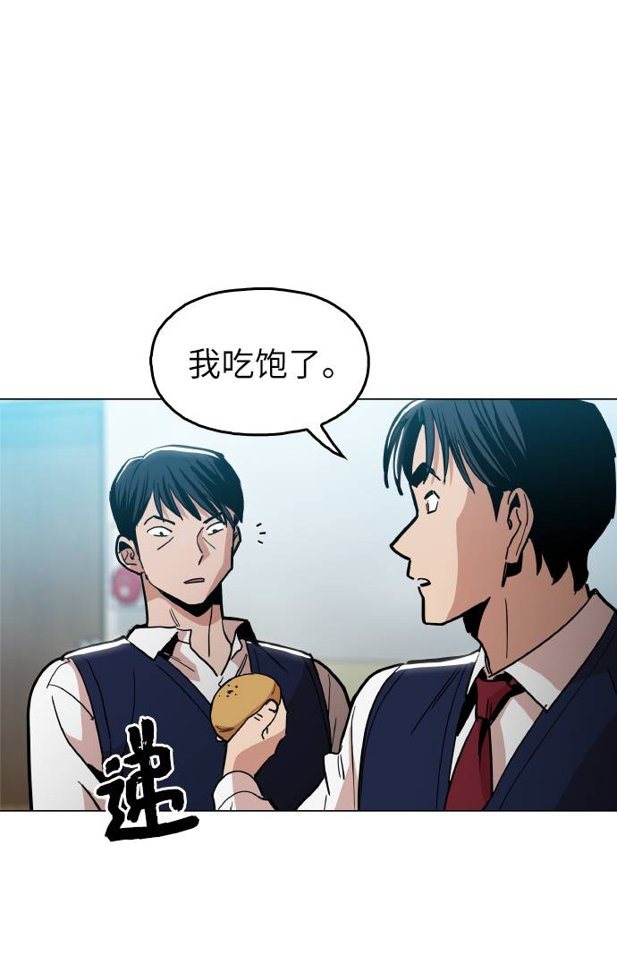 [第13话] 是在帮忙44