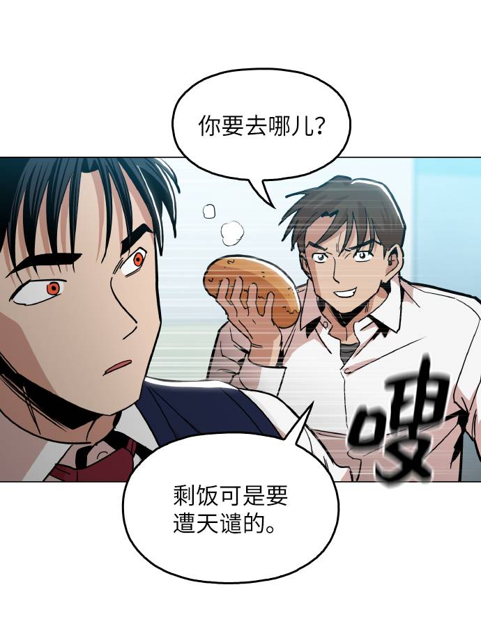 [第13话] 是在帮忙45