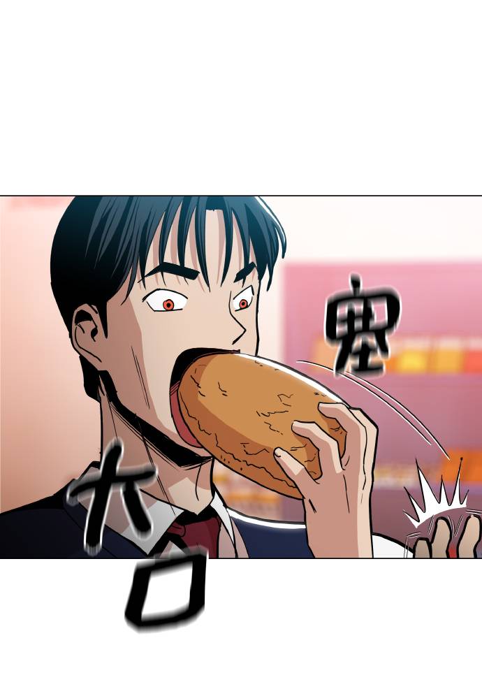 [第13话] 是在帮忙46