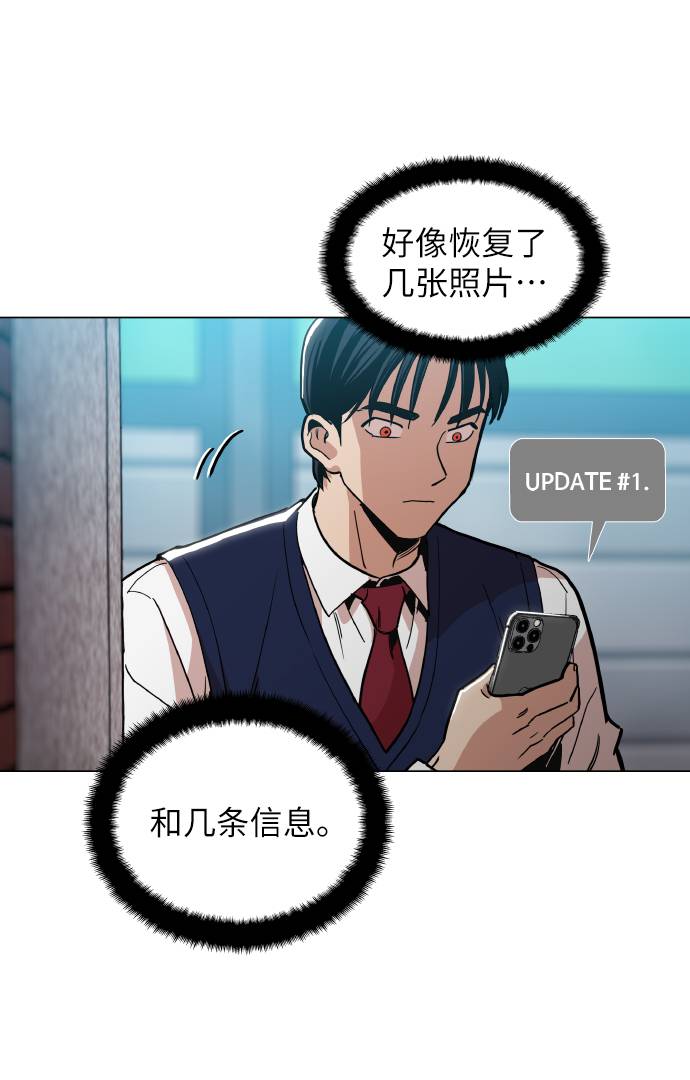 [第13话] 是在帮忙49