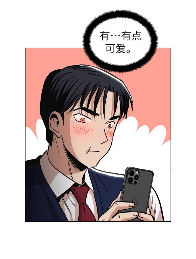 [第13话] 是在帮忙55
