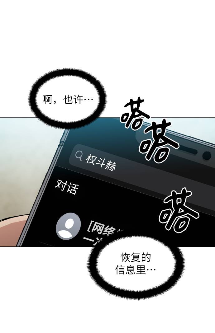 [第13话] 是在帮忙56