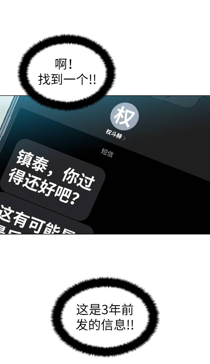 [第13话] 是在帮忙57