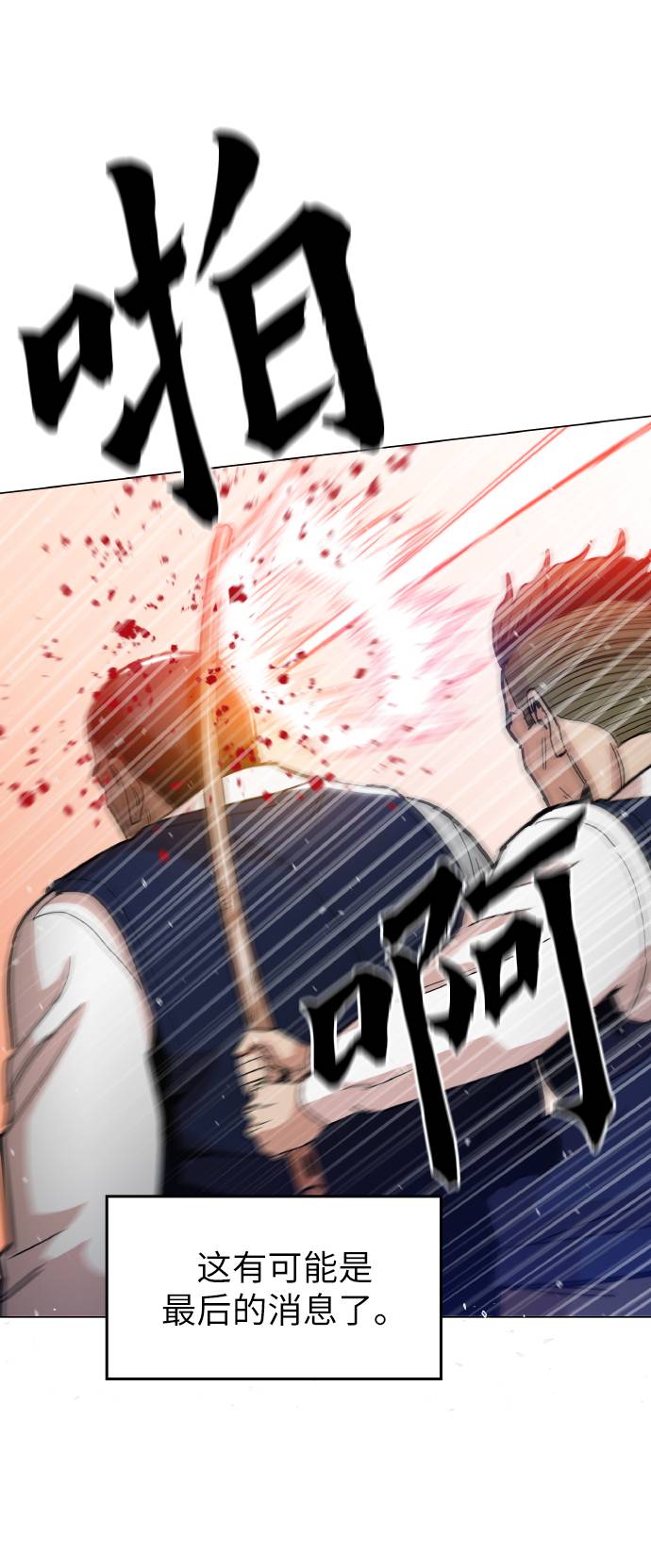 [第13话] 是在帮忙59