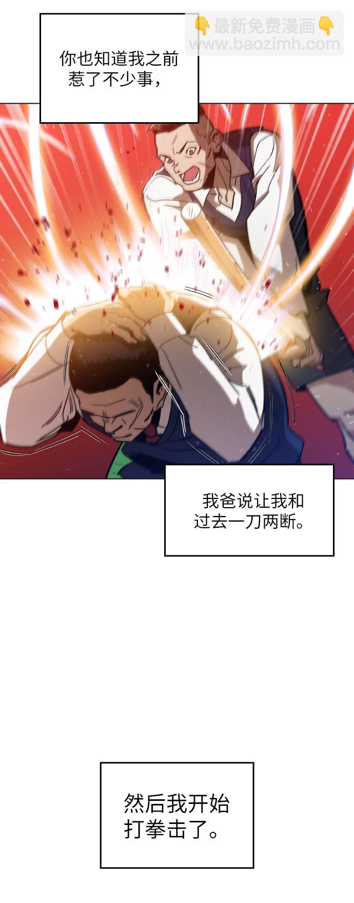 [第13话] 是在帮忙60