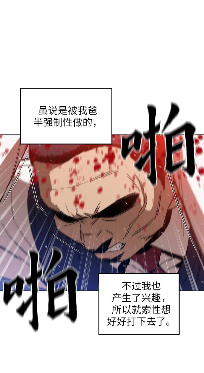 [第13话] 是在帮忙61