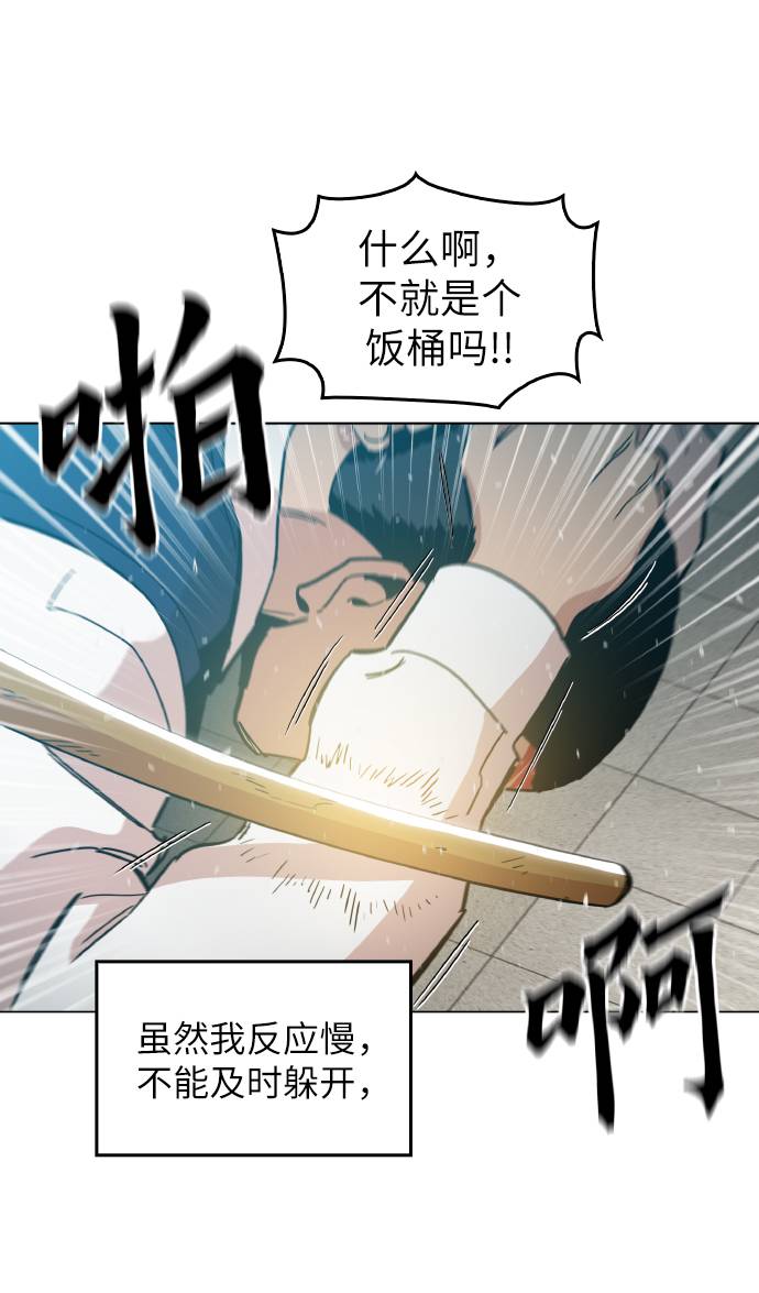 [第13话] 是在帮忙63