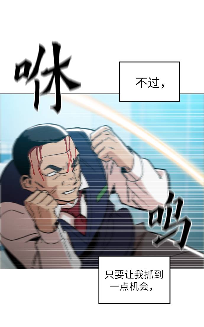[第13话] 是在帮忙64