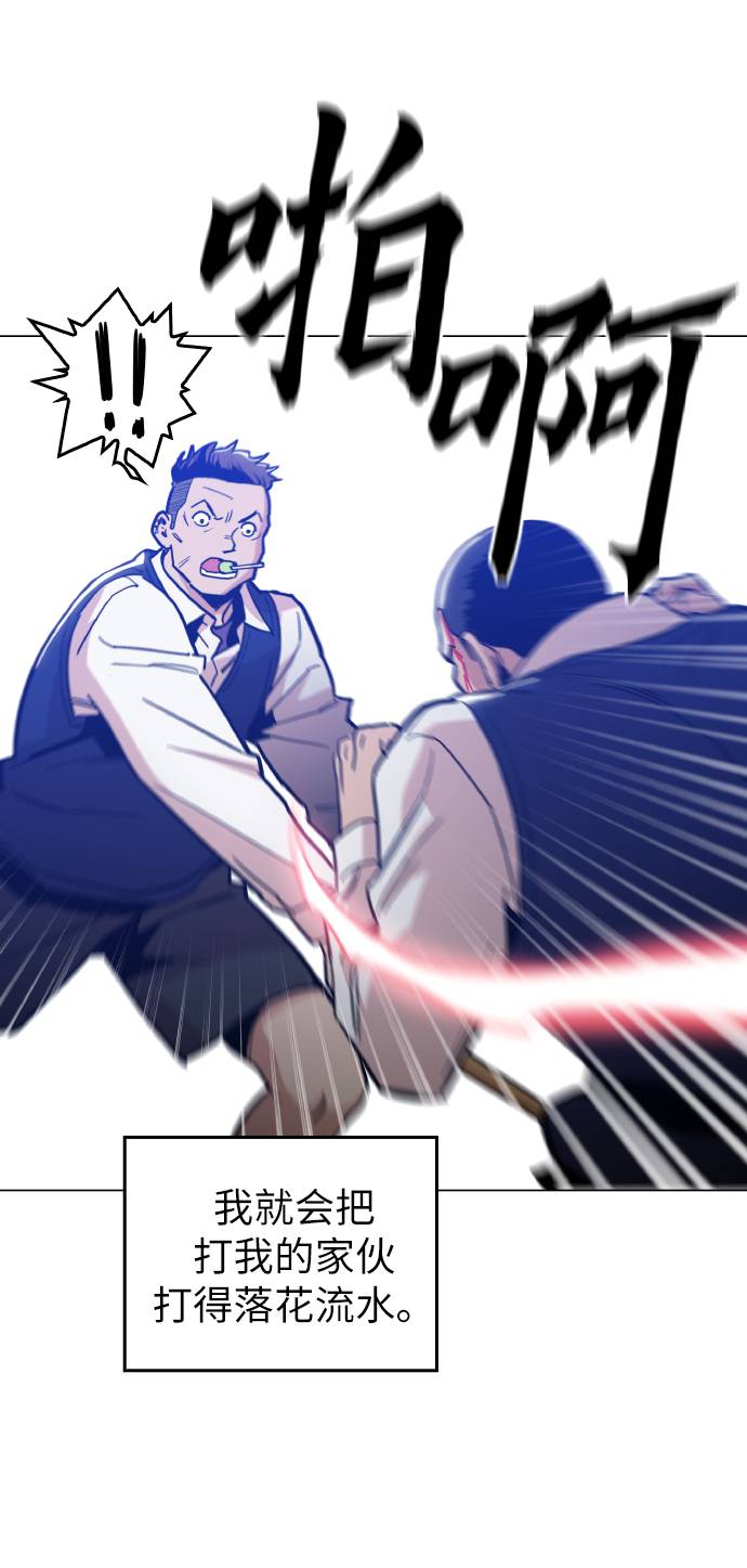 [第13话] 是在帮忙65