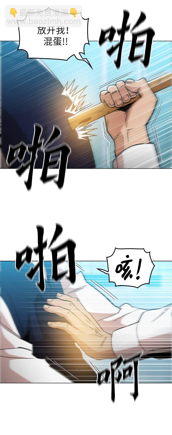 [第13话] 是在帮忙67