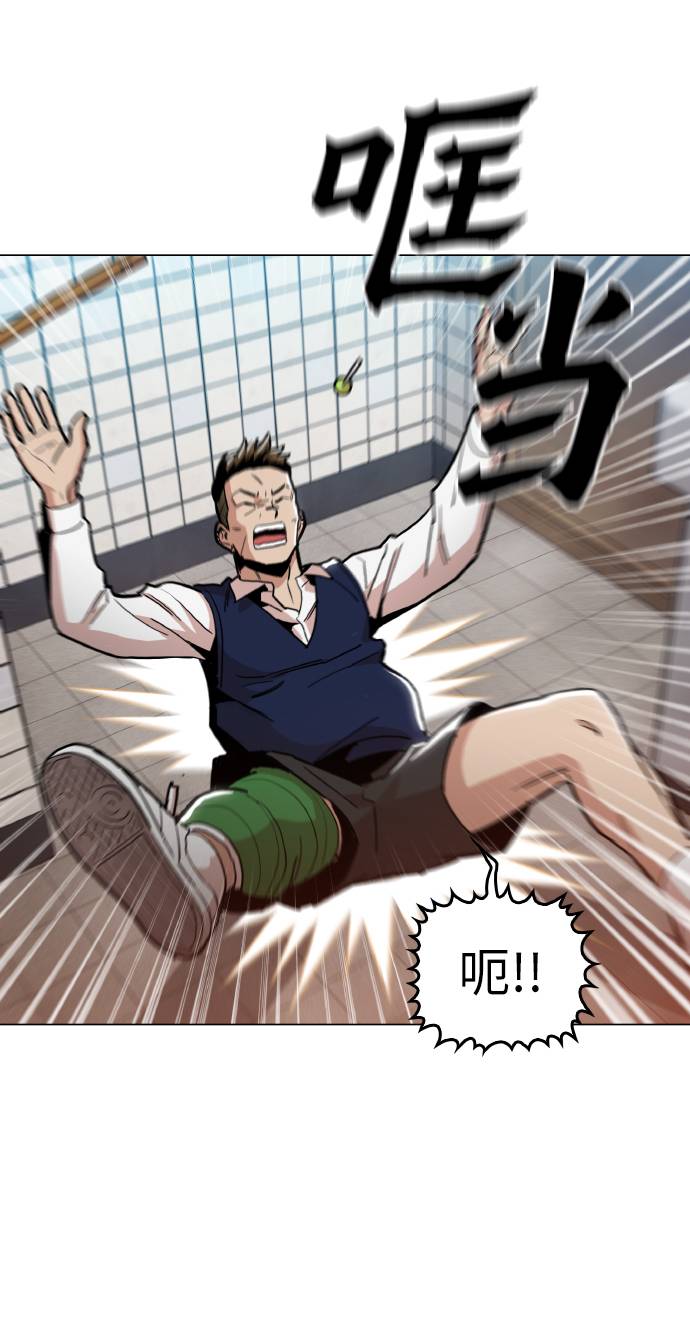 [第13话] 是在帮忙69